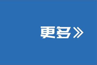 沃恩谈大桥等三主力仅出战首节：背靠背不想让他们打40分钟